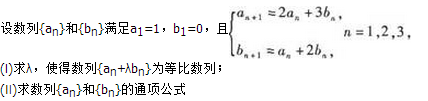 2018年成人高考高起点数学(理)真题及答案(图16)