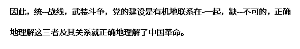 2020年广东成考专升本《政治》模拟试题之简答题(图7)