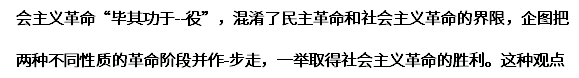 2020年广东成考专升本《政治》模拟试题之简答题(图5)