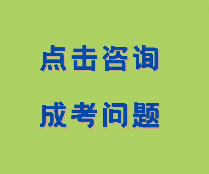 在线咨询