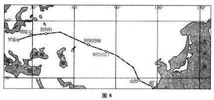 2016年成人高考高起点史地综合考试真题及答(图8)