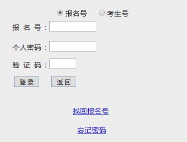 广东梅州2019年成考准考证打印入口已开通文章中打印操作