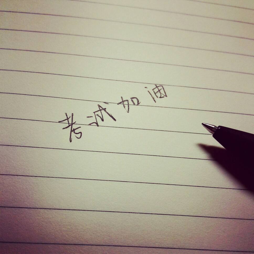 广东成考入学考试是什么时候开始(图1) 广东成考入学考试什么时候开始
