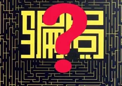 关于广东高考的答案,你有什么不知道的骗局吗(图1) 关于广东高考的答案,你有什么不知道的骗局吗