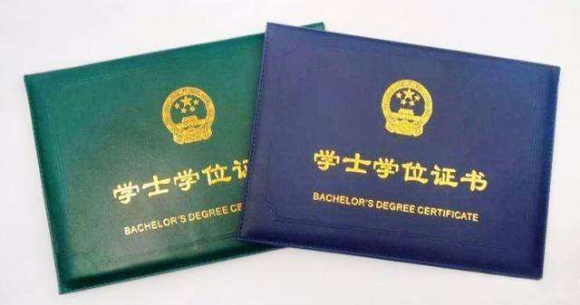 2020年广东成考学位证可以补考吗?(图1) 2020年广东成考学位证可以补考吗?