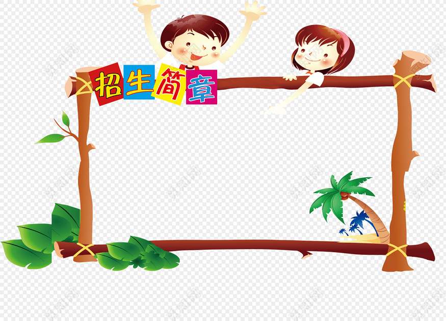 参加2020年广东成考需认真阅读招生简章!(图1) 参加2020年广东成考需认真阅读招生简章!(图1)