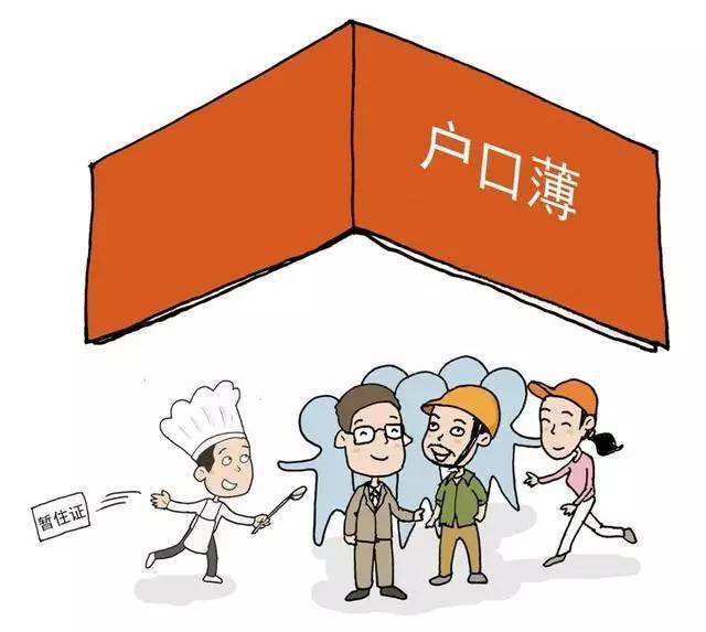 2020年广东成考报考有户籍要求吗?(图1) 2020年广东成考报考有户籍要求吗?