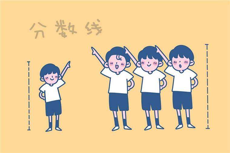 2020年广东省历年成考录取分数线分析(图1) 2020年广东省历年成考录取分数线分析