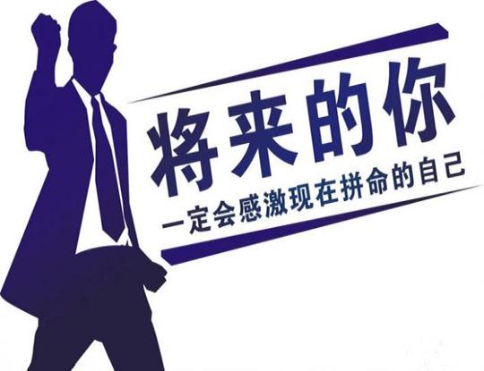 2020年中专生可以参加广东省成考吗?(图1) 2020年中专生可以参加广东省成考吗?