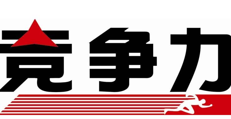 2020年广东成考的竞争有多激烈?(图1) 2020年广东成考的竞争有多激烈?